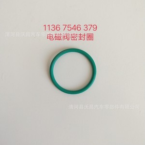 Bmw <b>Oil</b> Pan Sealing Ring 12611744292 For <b>Oil</b> <b>Level</b> <b>Sensor</b> Replacement Engine System Gasket - Product Image 4
