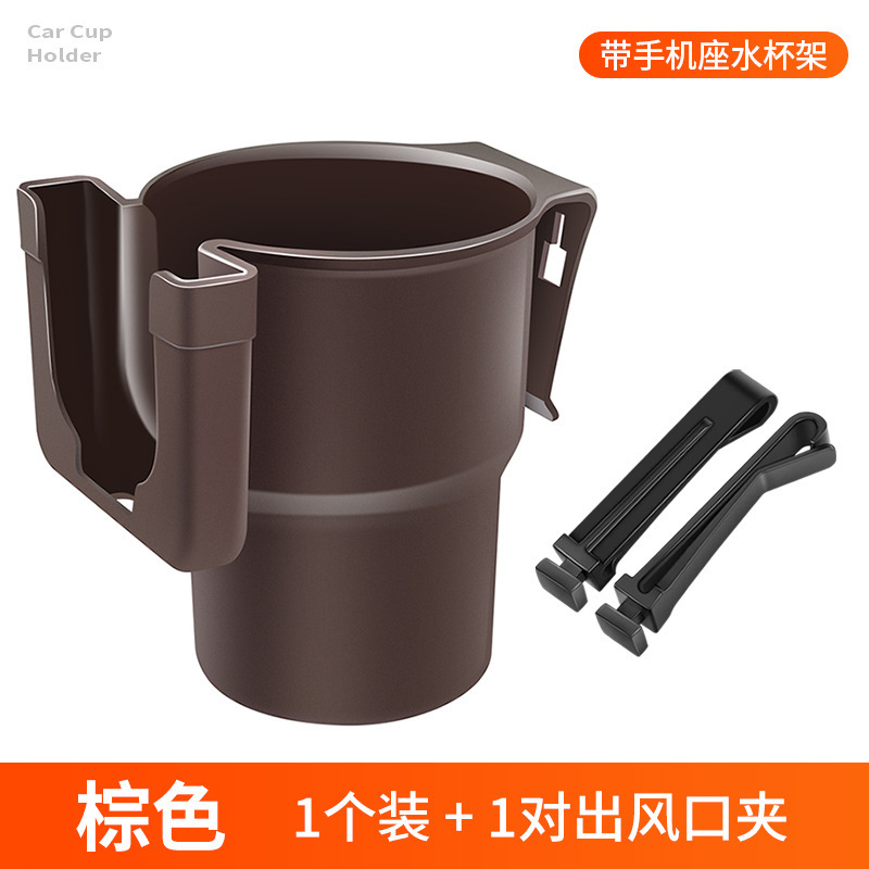 สีน้ำตาล [รุ่นอัพเกรด - พร้อมที่วางโทรศัพท์]