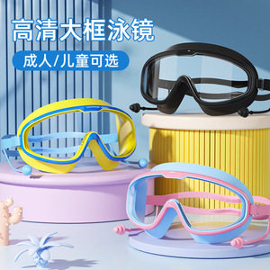 <span class=keywords><strong>Gafas</strong></span> de natación de montura grande para adultos, <span class=keywords><strong>gafas</strong></span> de <span class=keywords><strong>buceo</strong></span> HD antivaho impermeables para hombres y mujeres, <span class=keywords><strong>gafas</strong></span> de natación de silicona al por mayor - Product Image 4