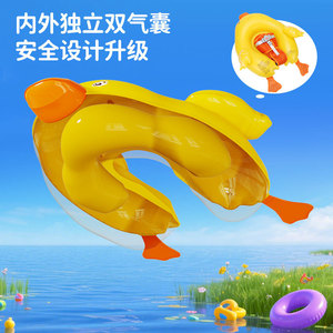 Bouée de bain gonflable en forme de canard Swimbobo pour bébés et tout-petits, pour piscine et parc aquatique - Product Image 4