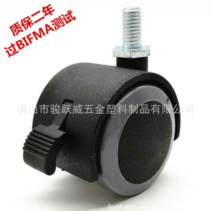 Pu Caster <b>With</b> Brake 1.5 Inch Threaded Stem Plain Bearing For Furniture - Product Image 1