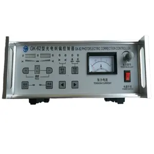 GK-62 EPC Edge Position Web Guide Control System Edge Position Control For Plastic Machinery