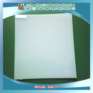 Baqi Nylon Pa66 <b>Plastic</b> Sheets Heat Resistant Customizable <b>Rolls</b> For Industrial Use - Product Image 3