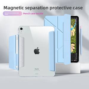 Nouvelle <span class=keywords><strong>coque</strong></span> de protection magnétique détachable pour <span class=keywords><strong>iPad</strong></span> <span class=keywords><strong>Air</strong></span> <span class=keywords><strong>avec</strong></span> design transparent et support pour <span class=keywords><strong>stylet</strong></span> pour la 10e génération 13 pouces - Product Image 3