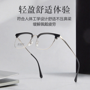 Montures de lunettes rectangulaires pour hommes Danyang 9031, monture intégrale, verres en résine anti-UV, argent électroplaqué noir - Product Image 4