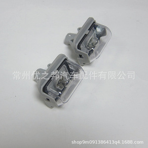Luz de Matrícula para Mazda M6 Cx5 Cx7 Cx8 Gj6a 51 270b, Material PC, Iluminación Exterior para Automóvil - Product Image 2