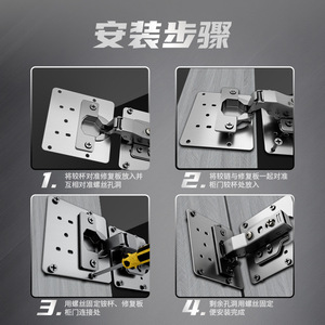 Stainless Steel Repair Plate 80x80mm 90x90mm Antirust Furniture Hinge Fixing Pad Surface Mount Minimalist Design - Product Image 3