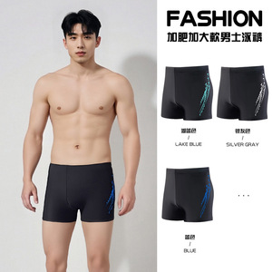 Trajes de Baño Modernos para Hombre, Secado Rápido, Anti-Transparencia, Ropa Deportiva para Natación y Playa - Product Image 3