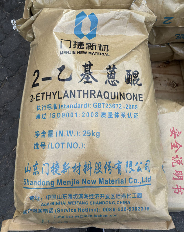 Skin Care Cosmetic Raw Materials Supplier