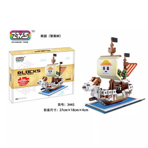 Mini blocs de construction en plastique ABS, bateau pirate <span class=keywords><strong>Thousand</strong></span> Sunny Going Merry, jouet éducatif pour adolescents et adultes de plus de 14 ans - Product Image 2