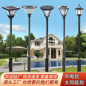 Lámpara Solar de Jardín Jm Juming de 3 Metros con Cabezal Único, de Aluminio, para Áreas Residenciales, Parques y Villas - Product Image 4