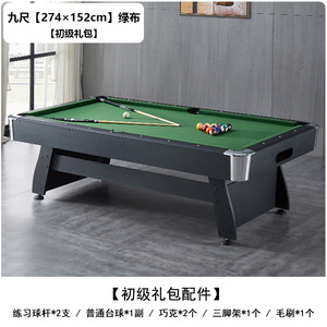 Venta al por mayor barato 9 pies negro americano <span class=keywords><strong>8</strong></span> MDF Mesa De Billar profesional mesas De Oficina Pvc bolsillo 9 pies Mesa De billar - Product Image 2