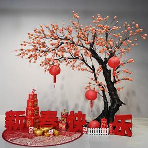 <span class=keywords><strong>Arbre</strong></span> de kaki artificiel, fruits rouges réalistes, résistant aux UV, pour la décoration de la maison, du jardin, du restaurant - Product Image 3