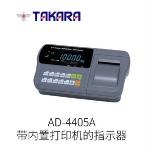Indicateur numérique Takara Ad 4405a avec imprimante intégrée pour applications de pesage - Product Image 2