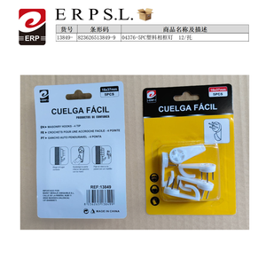Clous pour cadre photo en plastique Erpsl, 16x37mm, 5 pièces, crochet facile à accrocher pour montage mural - Product Image 1