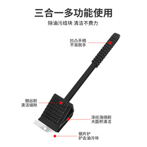 Ztc531 Brosse de nettoyage pour barbecue en acier inoxydable, manche long, durable, outil de nettoyage polyvalent pour barbecue - Product Image 2