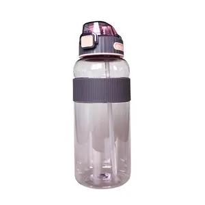 批发产品定制学校用塑料儿童儿童吸管水瓶