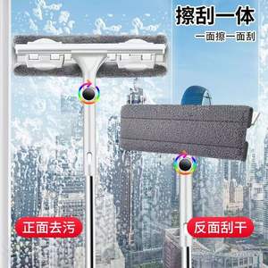 Limpiador de ventanas telescópico de doble cara con escobilla de aleación de aluminio para limpieza de edificios de gran altura, herramienta manual ecológica - Product Image 4