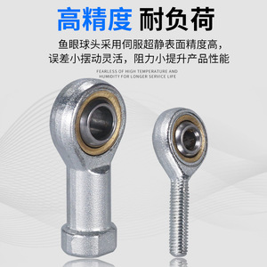 Rodamiento de Extremo de Varilla NGS M5 M8 M12 de Acero Inoxidable 304 Cromado, Pre-Lubricado, Conector de Junta Universal - Product Image 3