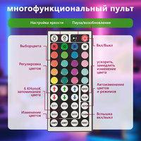 Tira de Luces Inteligente Joystar de 25m, 12 LED/m, Cambio de Color RGB, Control por Aplicación y Control Remoto, para Decoración del Hogar