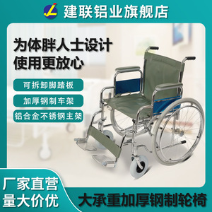 Fauteuil roulant manuel pliable portable en acier chromé avec frein en U pour les soins de santé des personnes âgées - Product Image 5