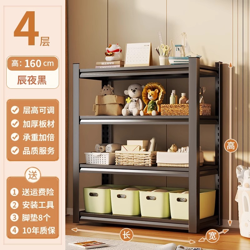 4 niveles, 160 cm de alto [Negro]