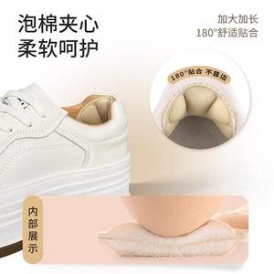 Almohadillas para el talón Chen Kang, talla única, antifricción, para tacones altos, zapatillas, insertos de confort para zapatos, verano, invierno, primavera, otoño - Product Image 1