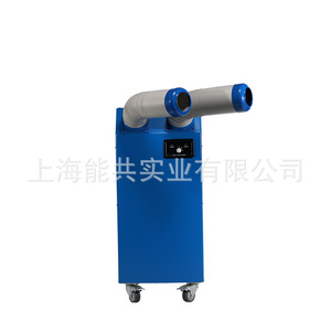 Aire Acondicionado Portátil BXT45D 1800W R-410A Solo Frío, Uso Industrial - Product Image 4