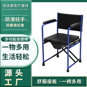 <b>Portable</b> <b>Commode</b> Chair Blue 58x23x78.5 Cm Folding Toilet Seat For Elderly And Pregnant Women With Built In Potty - Product Image 5