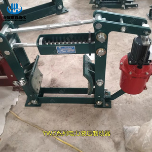 Frein électrohydraulique d'automatisation Xingchenrui YWZ 600 125 600 180 700 180 700 320 pour freinage mécanique - Product Image 5