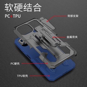 Expédition économique Nouveautés Coque de téléphone hybride TPU PC antichoc en acier supérieur multicolores pour Redmi Note 8 Relme 8 - Product Image 6