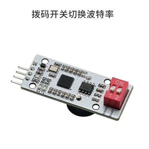 Module de synthèse vocale chinoise DSTTTS-84 SYN8086 avec interface UART, contrôle multi-texte L349 - Product Image 4