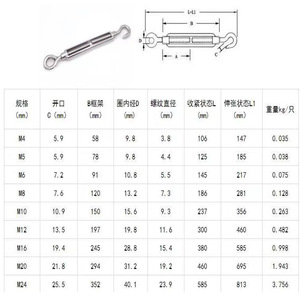 Tensor de Cable de Acero Inoxidable 304, Tensor de Cable Metálico M8 Métrico de 10 mm para Uso Industrial General - Product Image 2
