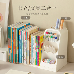 Caja de Almacenamiento de Escritorio de Plástico, Estante Telescópico para Libros, Organizador de Papelería para Mesa de Estudio, Portalápices para Dormitorio - Product Image 5