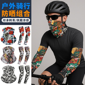 Makino Fox Cycling Face Mask One Size Ice Silk Neck Warmer Full Face Sun Protection Men's Summer Thin Style National Trend - Product Image 4