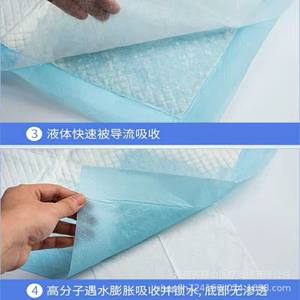 Serviette d'incontinence jetable Kangmin Medical 40x50cm, non tissée, épaisse, pour obstétrique et gynécologie - Product Image 3