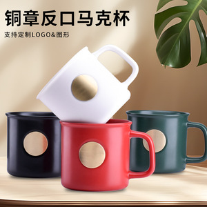 Mug en céramique Liling avec motif de carpes koï en relief, style oriental, cadeau d'affaires pour offrir en promotion, rouge, 350 ml - Product Image 5