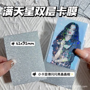 Starry Sky Silk Card Film 61x91mm <b>Plastic</b> Card Sleeve For Credit Card <b>Protector</b> With Shiny Surface - Product Image 4