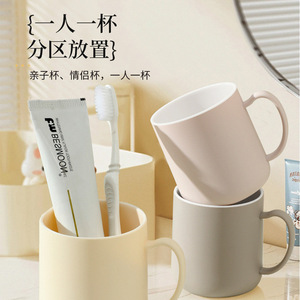 แก้วแปรงสีฟัน วัสดุ PP ป้องกันเชื้อรา สำหรับใช้ในครัวเรือน - Product Image 2