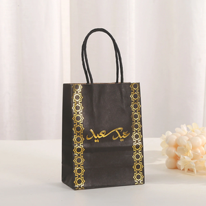 DAMAI Golden Arabic Goody <b>Present</b> Bags Ramadan Gift Bags Kraft Paper Gift Bag with Handle <b>Eid</b> Mubarak Party Treat Bags - Product Image 3