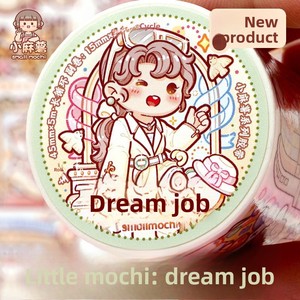 Nouvelle Arrivée : Lot de Rubans Mochi Dream Career – Collection Complète de Rubans Washi Double Face Brillants de 5m pour Planners – Rouleau Entier - Product Image 5