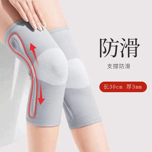 Genouillères antidérapantes japonaises 28 cm, épaisseur 5 mm, soutien pour le sport, la course à pied, unisexe, gris, lot de 2 - Product Image 2