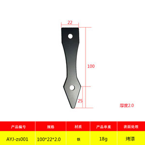 Placa de Hierro en Forma de Flecha Ayj 100x22x2.0mm Negro Mate, Conector para Muebles, Accesorio de Ferretería - Product Image 5