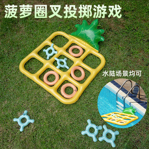 Inflatable Pineapple Ring Toss Game 81x55cm Outdoor Water Play Toy For Kids And Families - Product Image 2