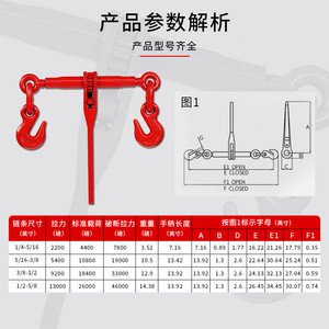 Tensor de cable de trinquete de doble cabezal de acero de alta resistencia, tipo acoplamiento manual para tracción de vehículos - Product Image 3