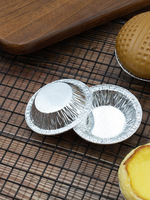 Moules à tartelettes en aluminium personnalisés, 55 ml, résistants à la chaleur, compatibles micro-ondes, écologiques, mini-tasses à tartelettes au citron