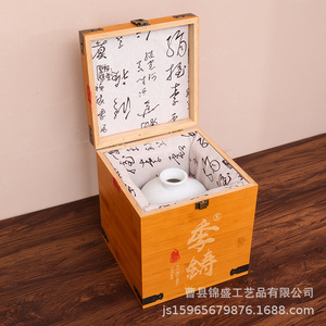Caja de Almacenamiento de Bambú con Esquinas de Hierro, para Té, Botellas de Vino, Tipo Vertical para Sala de Estar - Product Image 2