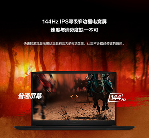 Msi Samouraï <span class=keywords><strong>66</strong></span> 15.6 pouces Ordinateur Portable De Jeu (11th génération I5-11400H 16G 512G RTX3050 144Hz 72% NTSC esports Écran) - Product Image 5