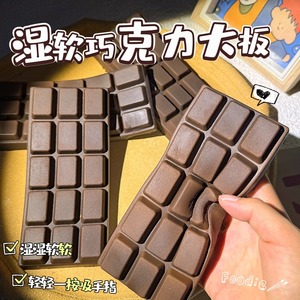 Nuevo y Popular Juguete Antiestrés con Textura de Azúcar de Malta en Forma de Cubo, Marca Compartida, Squishy - Product Image 4