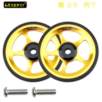 Roue facile de vélo pliant pour Brompton alliage d'aluminium CNC Easywheel ultra-léger roulement scellé roues pousseuses pièces de cyclisme
